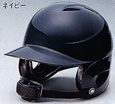 ミズノ・両耳付打者用ヘルメット　MIZUNO HELMETS　少年硬式用